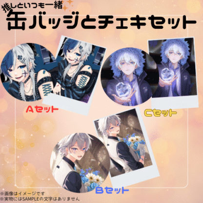 【缶バッチコラボ】狗竜 あらん - 画像 (2)